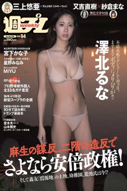 宝贝把我吃进去